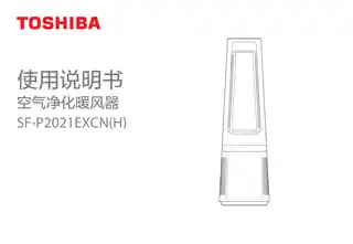 Midea美的 塔式暖风机RoHSSF-P2021EXCN(H)莫兰迪灰PTC220V,1Ph50Hz产品货号SF-P2021EXCN(H)